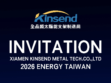 Invitación para conocer a Kinsend en PV Taiwan 2026｜Energy Taiwan