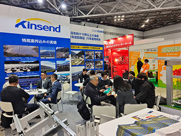 「PV Expo」 2/19 ～ 2/21, 2025 en Tokio, Japón