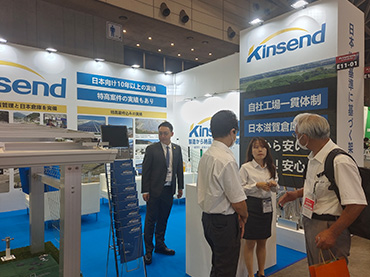 Expo Japón, 2023年9月１３日（水）～15日（金）， Stand：6号館E11-1