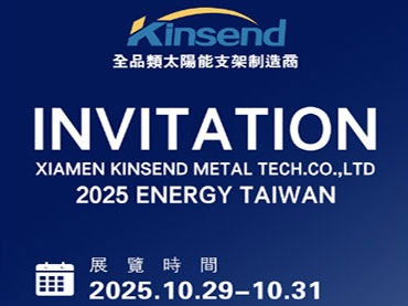 2025 ENERGY TAIWAN Stand n.° J0505A