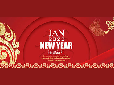 Vacaciones del Festival de Primavera de Kinsend 2023